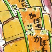 かぼちゃパウンド