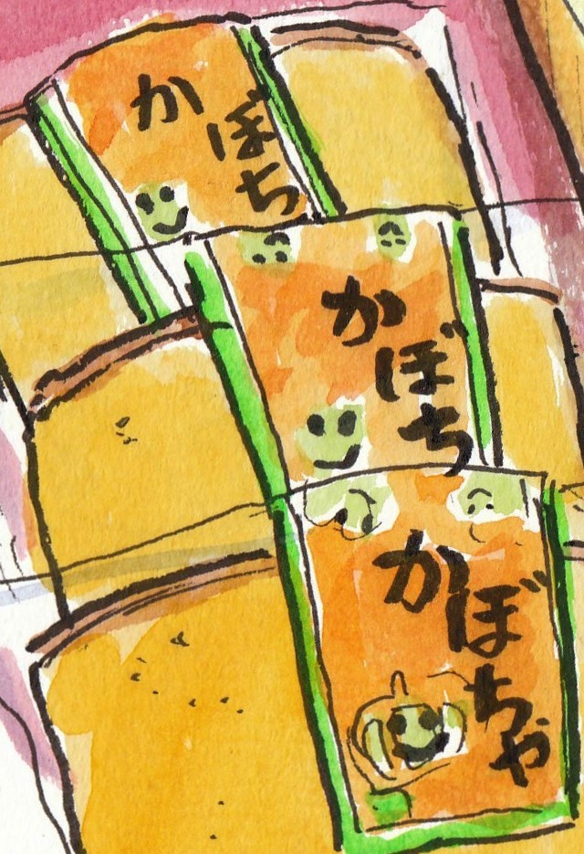 １１０５０８　かぼちゃパウンド