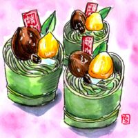 お抹茶あずき