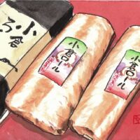 小倉ロール